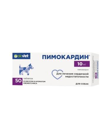 AVZ Pimocardin tablets for dogs 10 mg 50 tab. Pimobendan - Buy Online on GoSupps.com