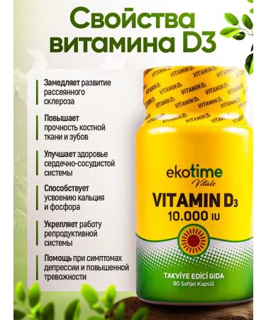Ekotime Vitals Vitamin D3 1OOO IU 90 Capsules T rkiye - Buy Online on GoSupps.com