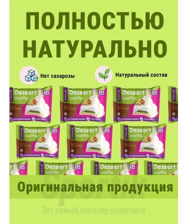 PP cookies with souffle Dubai chocolate Chikalab 8pcs - Buy Online on GoSupps.com