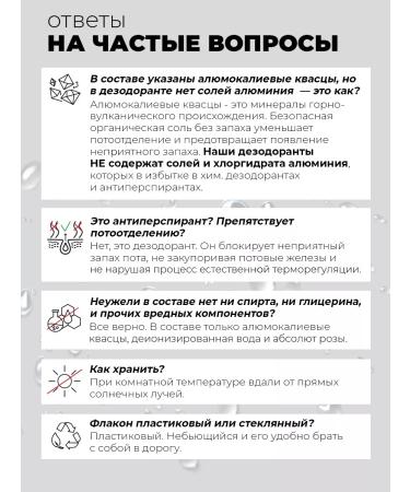 Adarisa Deodorant Mineral spray with a Dama rose aroma - Buy Online on GoSupps.com