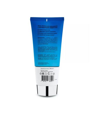 Swiss Image Mating facial washing gel 200 ml - Buy Online on GoSupps.com