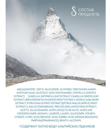 Swiss Image Cleaning face gel from pigmentation 200 ml - Buy Online on GoSupps.com