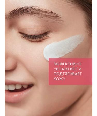 Swiss Image Facial cream 46+ 50 ml - Buy Online on GoSupps.com