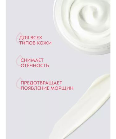 Swiss Image Facial cream 46+ 50 ml - Buy Online on GoSupps.com