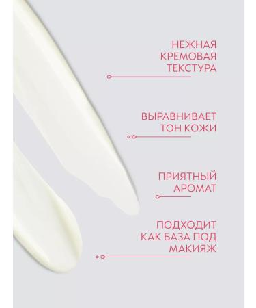 Swiss Image Facial cream 46+ 50 ml - Buy Online on GoSupps.com