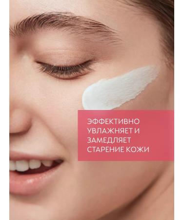 Swiss Image Facial cream day 26+ 50 ml - Buy Online on GoSupps.com