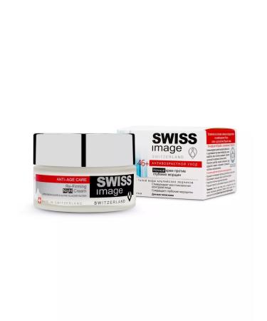 Swiss Image Facial cream Night 46+ 50 ml - Buy Online on GoSupps.com