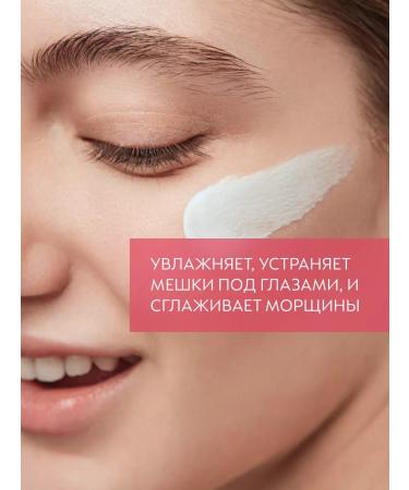 Swiss Image Cream for the skin around the eyes moisturizer 36+ 15 ml - Buy Online on GoSupps.com