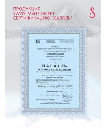 Swiss Image Cream for the skin around the eyes moisturizer 36+ 15 ml - Buy Online on GoSupps.com