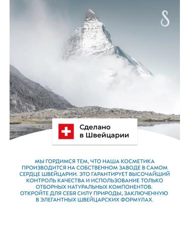 Swiss Image Excessive face scrub glycolic peeling 150 ml - Buy Online on GoSupps.com