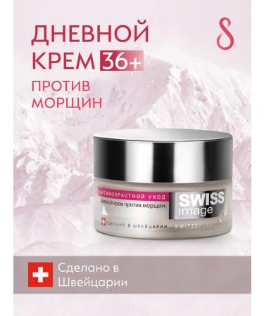 Swiss Image Facial cream day 36+ 50 ml