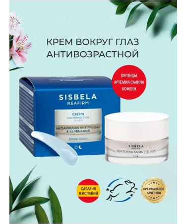 SISBELA Cream around the eyes anti -aging brightening moisturizing
