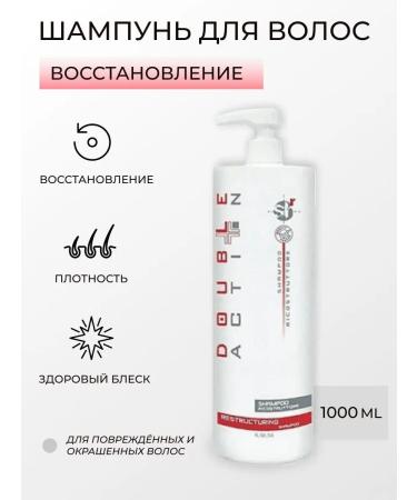 Hair Light Restoring shampoo 1000 ml
