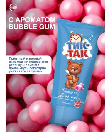 FREEDOM Children's toothpaste TIK - So Bubble Gum 2+ 2 pcs - Buy Online on GoSupps.com