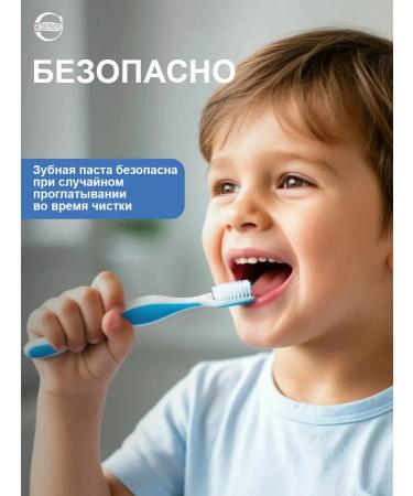 FREEDOM Children's toothpaste TIK - So Bubble Gum 2+ 2 pcs - Buy Online on GoSupps.com