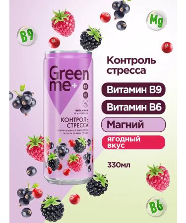 GreenMe Plus Stress Control 0.33 l x 12 pcs. ban. Sleek - Buy Online on GoSupps.com