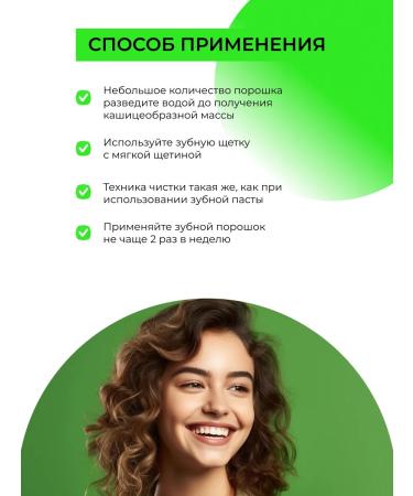 SIBERINA Natural toothpower strengthens from caries - Buy Online on GoSupps.com