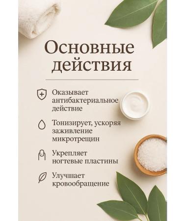 Vitex Salt bath concentrate paraffin therapy - Buy Online on GoSupps.com