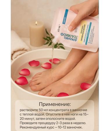 Vitex Salt bath concentrate paraffin therapy - Buy Online on GoSupps.com