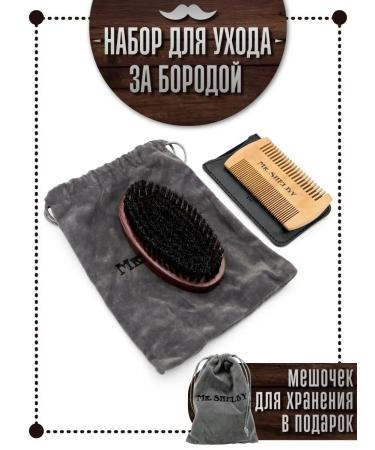 Mr Shelby Barber Set for Boroda and Usov