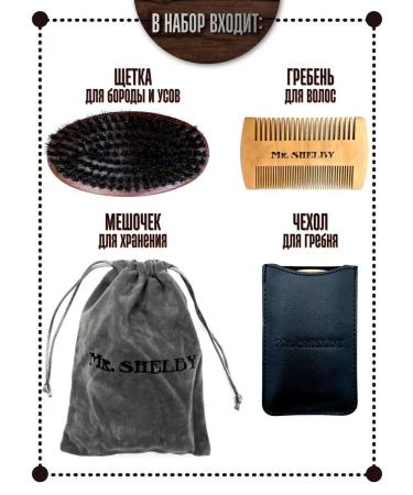Mr Shelby Barber Set for Boroda and Usov - Buy Online on GoSupps.com
