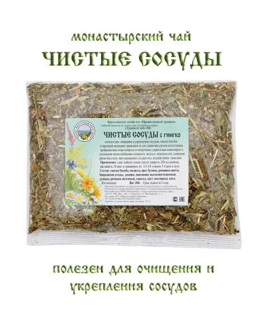 Orthodox herbalist Herbal collection No. 8 Clean vessels 100g