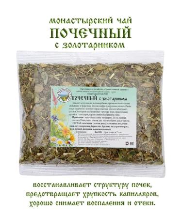 Orthodox herbalist Herbal tea # 23 renal and golden