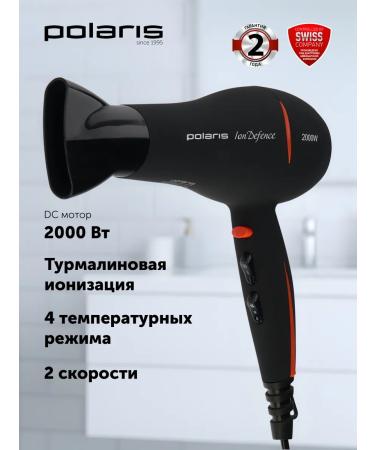 Polaris Hair hairdry PHD 2033TI 2038TI 2000W