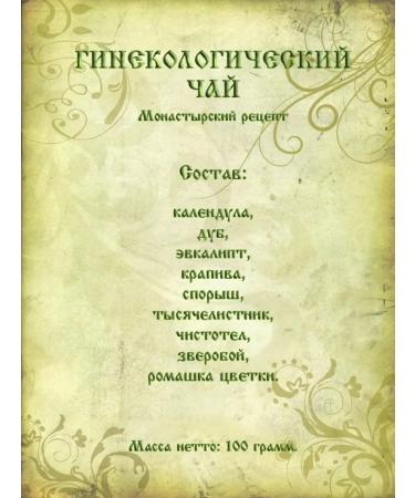 Orthodox herbalist Monastic tea herbal collection No. 5 Gynecological 100g - Buy Online on GoSupps.com