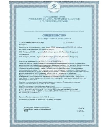 Unique Omega 3 fish oil vitamins for pregnant women for immunity - Buy Online on GoSupps.com