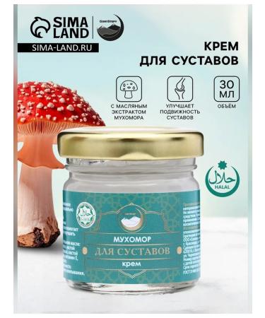 Joint cream with fly agaric 30 ml