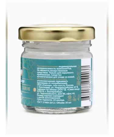  Joint cream with fly agaric 30 ml - Buy Online on GoSupps.com