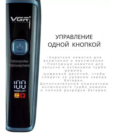 VGR Electric razor trimmer Uneersal - Buy Online on GoSupps.com