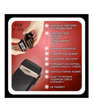 VGR Electric blower trimmer - Buy Online on GoSupps.com