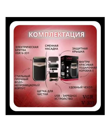 VGR Electric blower trimmer - Buy Online on GoSupps.com