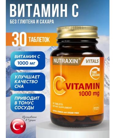 NUTRAXIN Bad Vitamin C 1000 mg for immunity