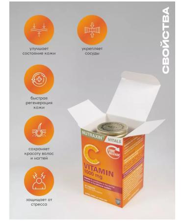 NUTRAXIN Bad Vitamin C 1000 mg for immunity - Buy Online on GoSupps.com