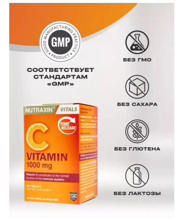 NUTRAXIN Bad Vitamin C 1000 mg for immunity - Buy Online on GoSupps.com