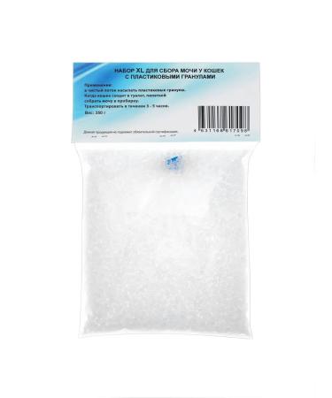 Avita Group Set for collecting urine in cats 350 g - Buy Online on GoSupps.com