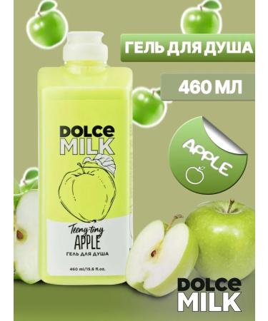 DOLCE MILK Shower gel apple 460 ml 1pc