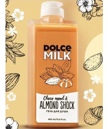 DOLCE MILK Shower gel Milk "Mr. Almond and baby choko 460ml 1pc
