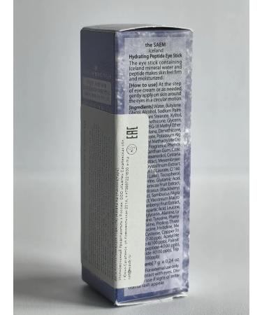 THE SAEM Cream Style Eye Balm - Buy Online on GoSupps.com