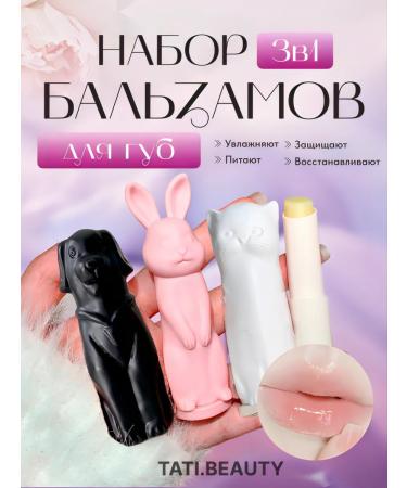 Lip gloss lipstick moisturizing