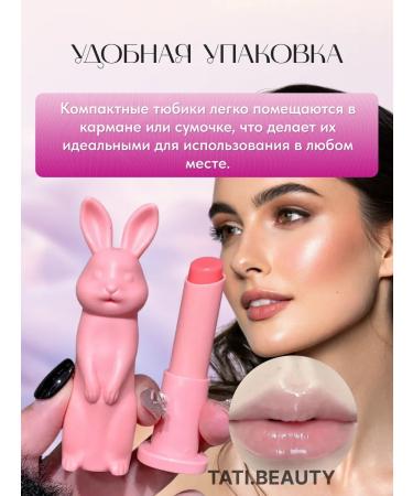 Lip gloss lipstick moisturizing - Buy Online on GoSupps.com