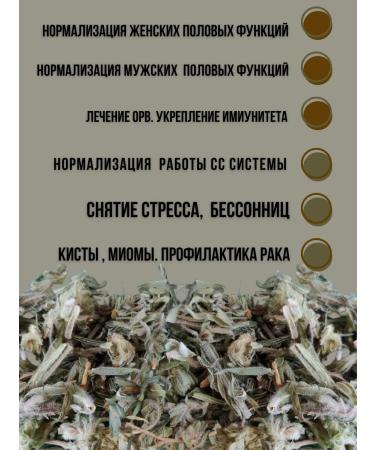 Collection Onosma 150 grams - Buy Online on GoSupps.com