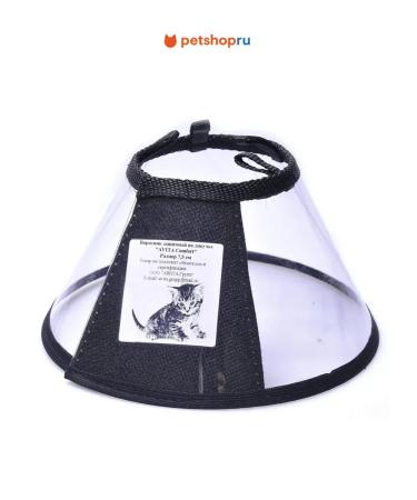 Avita Group Protective plastic collar 10 cm