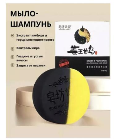 Hair-shampoo from hair loss - Buy Online on GoSupps.com