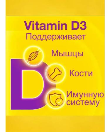 Vigantolvit Vigantolit vitamin D3 4000 IU 60 capsules - Buy Online on GoSupps.com