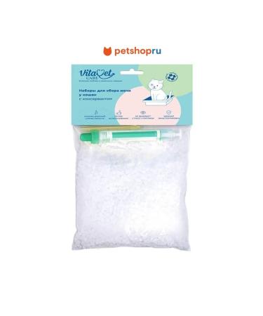 VitaVet Set for collecting urine in cats 220 g