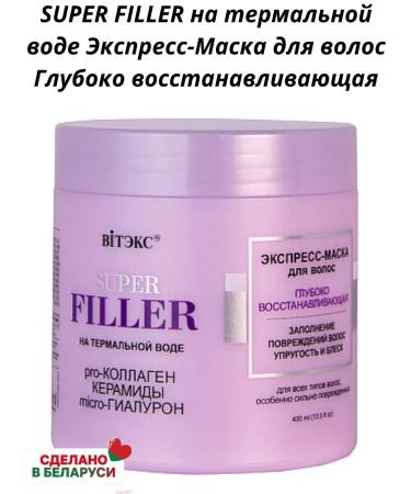 BelitaVitex Super filler express mask deeply restoring